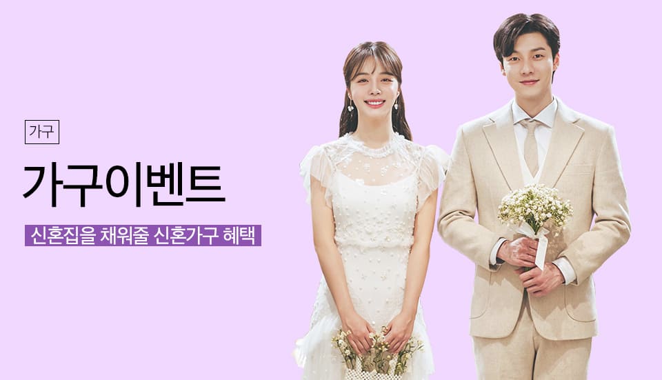 부산웨딩박람회