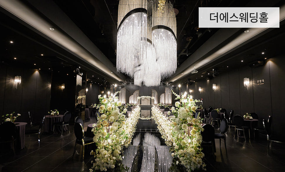 부산웨딩박람회